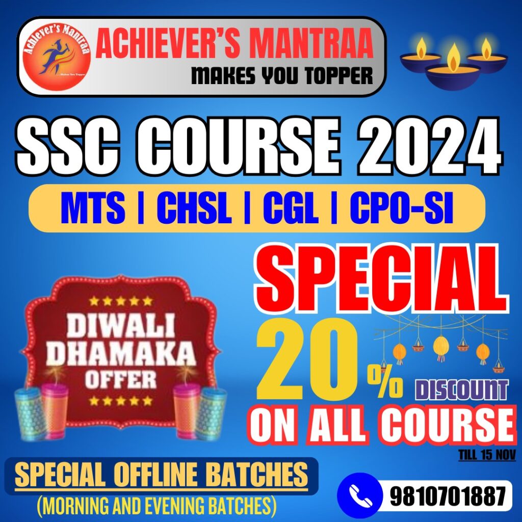 Diwali our special offer on the upcoming Offline SSC Course Batch